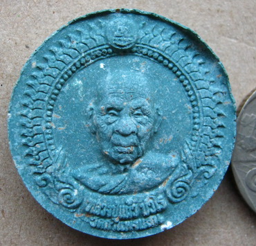 2ชิ้น 2แบบ พระผง+รูปถ่าย หลวงปู่แผ้ว วัดประชาราษฎร์บำรุง(รางหมัน)จ.นครปฐม