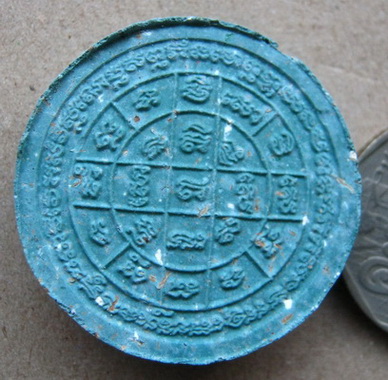 2ชิ้น 2แบบ พระผง+รูปถ่าย หลวงปู่แผ้ว วัดประชาราษฎร์บำรุง(รางหมัน)จ.นครปฐม