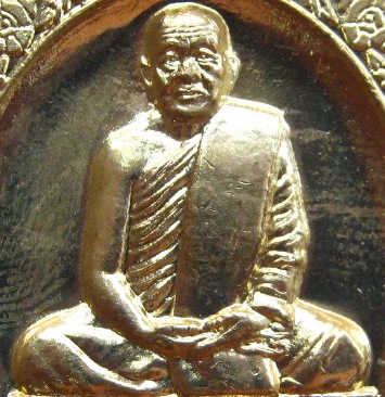 เหรียญหลวงปู่บุญหนา วัดป่าโสตถิผล จ สกลนคร ปี2554 เสาร์ ๕ มีโค้ด