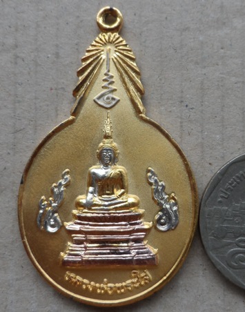 เหรียญหลวงพ่อพระใส วัดโพธิ์ชัย จ หนองคาย ปี2544 เนื้อพ่นทราย สามกษัตริย์ พร้อมตลับเดิม