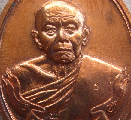 เหรียญหลวงปู่ทิม ห่วงเชื่อม รุ่น เมตตามหามงคล58ปี2558 เนื้อทองแดง หมายเลข1645 พร้อมกล่องเดิม 