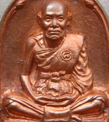 เหรียญระฆัง หลวงปู่ชื้น วัดญานเสน จ อยุธยา ปี2546 เนื้อทองแดง ตอกโค้ดด้านหลัง