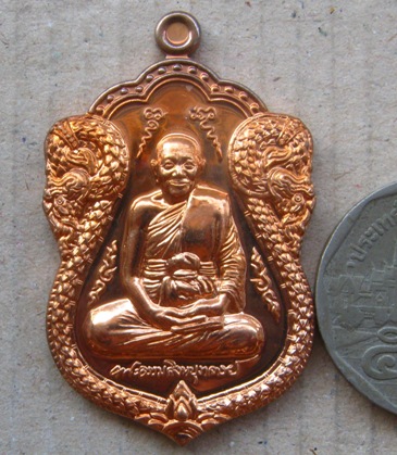 เหรียญเสมา รุ่นเศรษฐีใหญ่ หลวงพ่อจรัญ วัดอัมพวัน จ.สิงห์บุรี ปี2554หมายเลข1589 เนื้อทองแดง +กล่อง