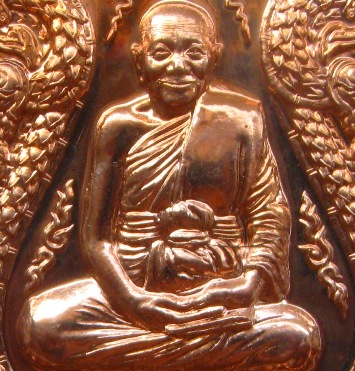 เหรียญเสมา รุ่นเศรษฐีใหญ่ หลวงพ่อจรัญ วัดอัมพวัน จ.สิงห์บุรี ปี2554หมายเลข1589 เนื้อทองแดง +กล่อง