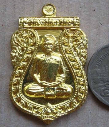 เหรียญเสมานิรันตราย หลวงพ่อสิน วัดละหารใหญ่ ระยอง ปี2556 เนื้อทองระฆัง หมายเลข2251 พร้อมกล่องเดิม