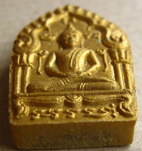  พระขุนแผนผงพรายกุมาร พิมพ์ใหญ่ รุ่นพรายทอง ปลุกเสกโดยหลวงพ่อสาคร วัดหนองกรับ ปี2554เลข2916+กล่อง