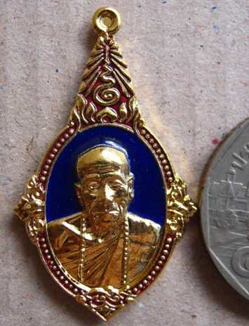 เหรียญยอดอุบล หลวงปู่คำบุ อุบลฯ ปี2554เลข214รุ่นเพชรกลับทรัพย์ทวี กรรมการ ทองแดงกะไหล่ทองลงยา+ กล่อง