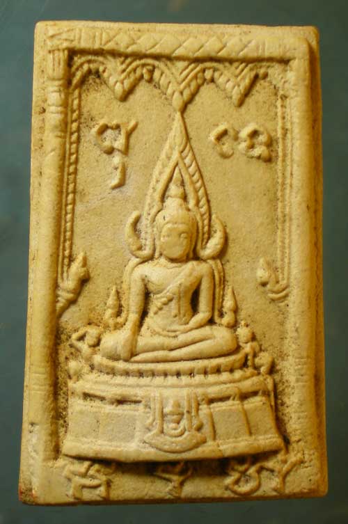 พระผง พระพุทธชินราช วัดพระศรีฯ