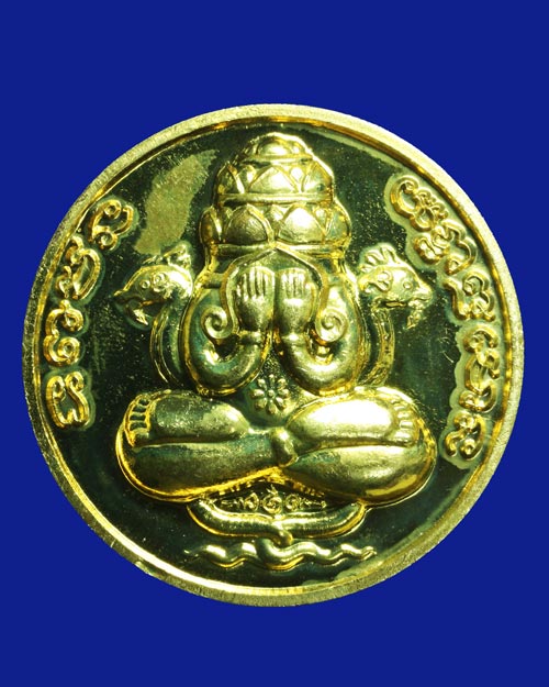 เหรียญปิดตาพังพะกาฬ