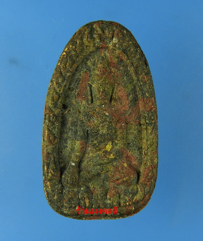 พระขุนแผนผงพรายกุมาร พิมพ์ไข่ผ่า รุ่นพรายสยาม หลวงพ่อสิน วัดละหารใหญ่ จ.ระยอง No.2249