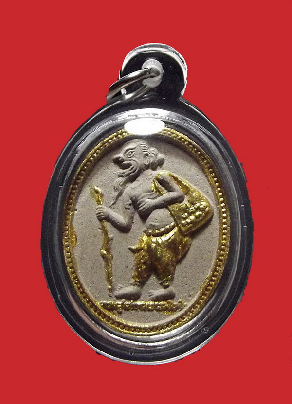 ชูชกผงพรายกุมาร "พรายกระชากทรัพย์" หลวงพ่อสาคร วัดหนองกรับ ปี 2550