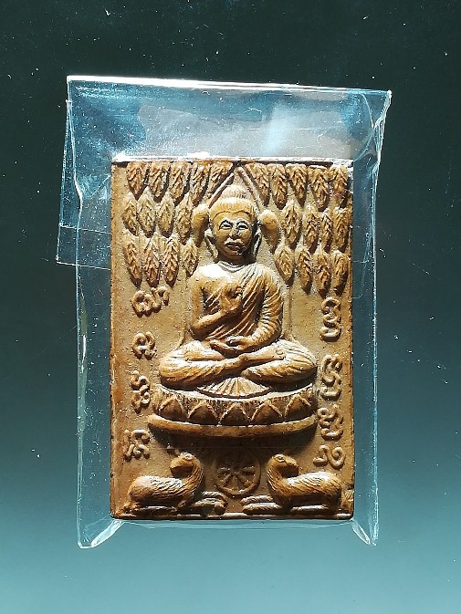 พระสรรค์ข้างเม้ด หลวงพ่อกวย วัดโฆสิตาราม จ.ชัยนาท ปี 2515