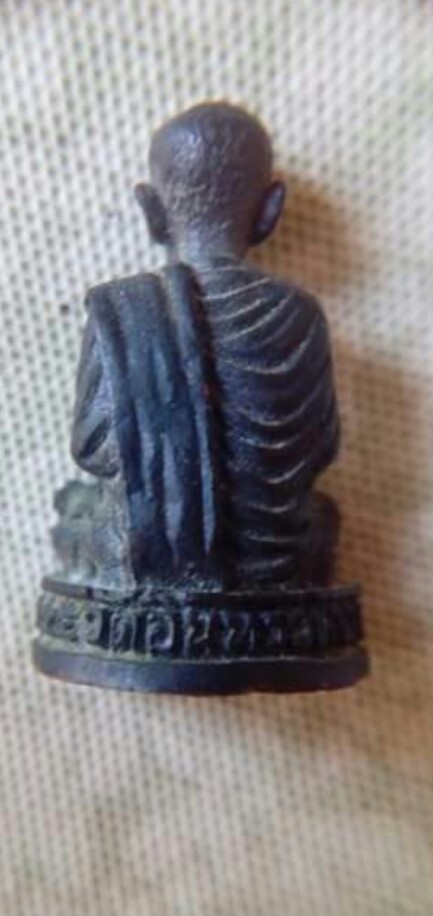 พระพุฒจารย์โต