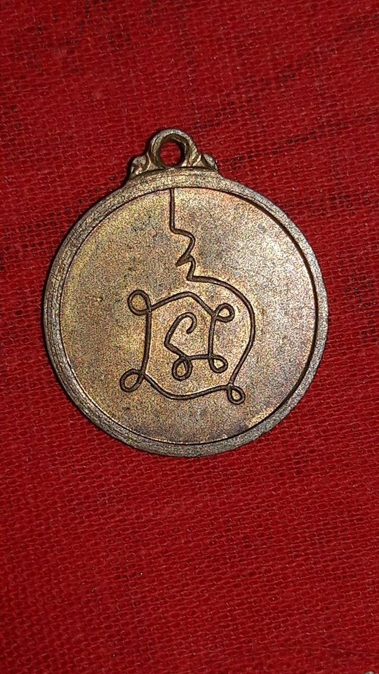 เหรียญหลวงปู่โต๊ะ วัดประดู่ฉิมพลี