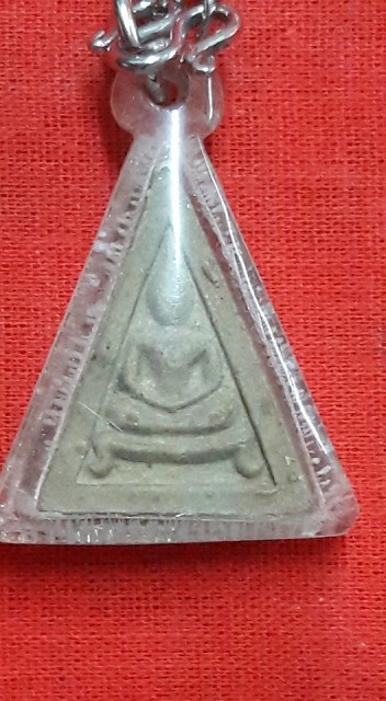 พระนางพญา หลวงปู่โต๊ะ วัดประู่ฉิมพลี เนื้อเกษร ปั21