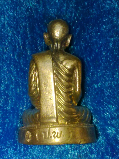 รูปหล่อหลวงปู่โต๊ะ วัดประดู่ฉิมพลี ก้นอุดผงอังคารหลวงปู่ เนื้อเงิน