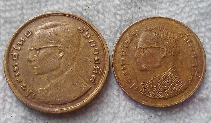 20 บาท เหรียญ 25 สตางค์ พ.ศ.2520 เหรียญ 50 สตางค์ พ.ศ.2523