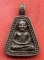 เริ่ม 10 บาท กับ เหรียญหลวงพ่อเงิน  …D493