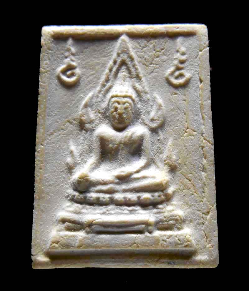 พระคำข้าว พิมพ์บัวหลายจุด นิยม สภาพสวย