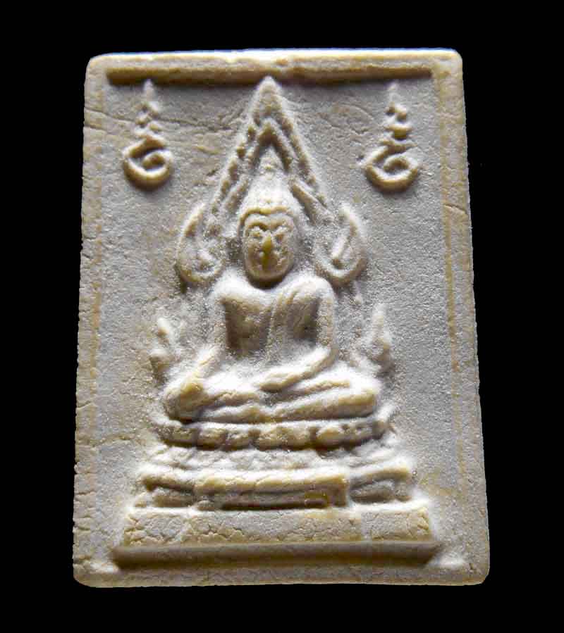 พระคำข้าว พิมพ์บัวหลายจุด นิยม สภาพสวย