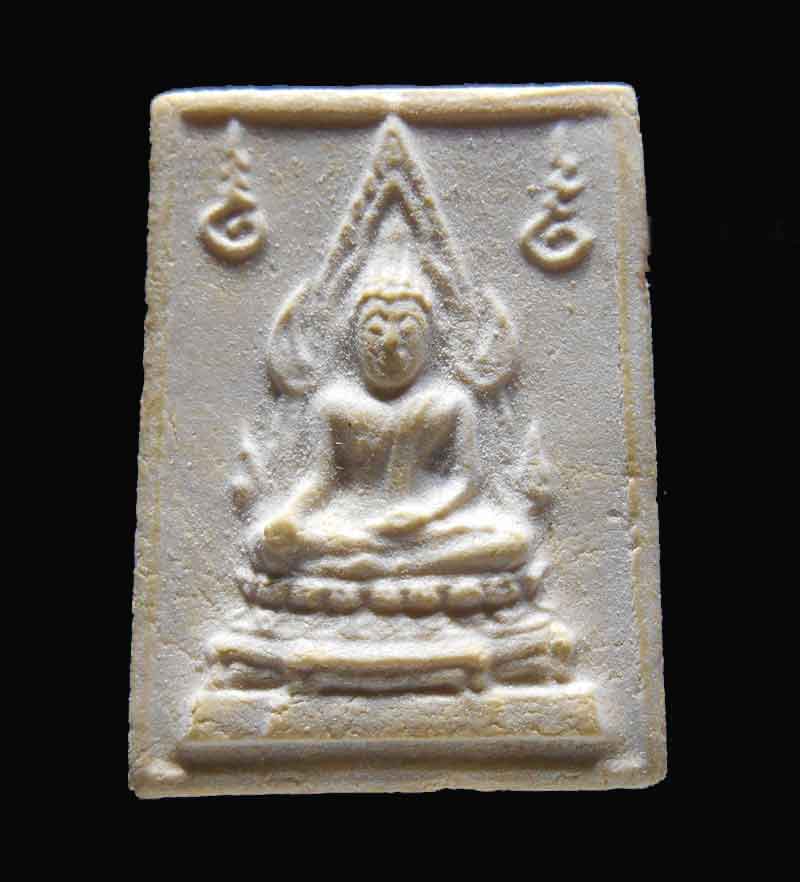 พระคำข้าว พิมพ์บัวหลายจุด นิยม สภาพสวย