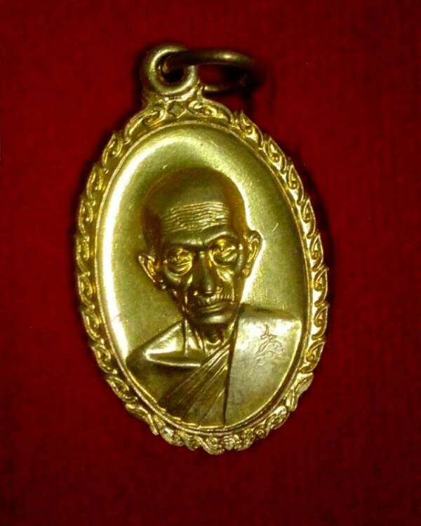 หลวงพ่อรวย
