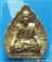 ...ลป.ปรง วัดธรรมเจดีย์ สิงห์บุรี เหรียญหล่อ พิมพ์ใบโพธิ์ เนื้อทองเหลือง หลังยันต์ ปี 39...