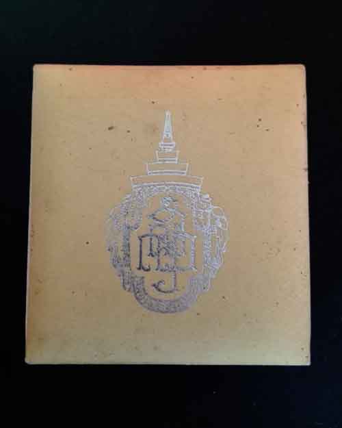 เข็มที่ระลึกฉลองพระชันษา 100ปีสมเด็จพระญาณสังวร( สังฆราชองค์ที่19)