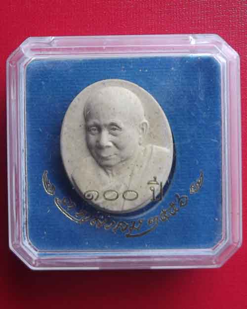 พระผงพระสังฆราชองค์ที่19 ครบ 100ปี