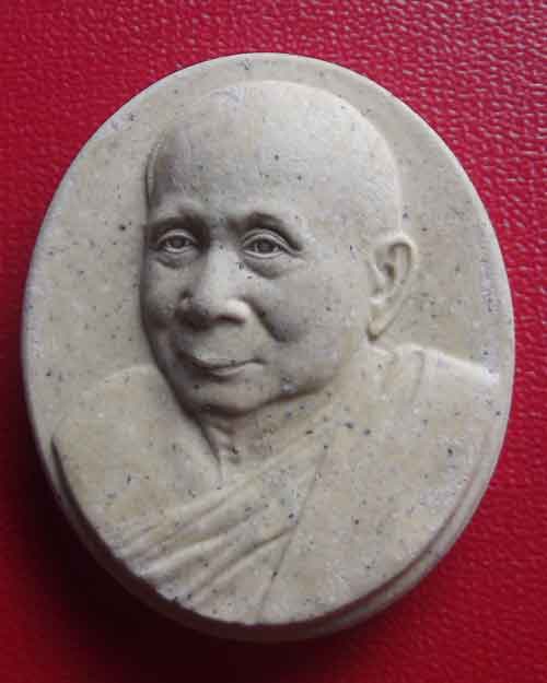 พระผงพระสังฆราชองค์ที่19 ครบ 100ปี