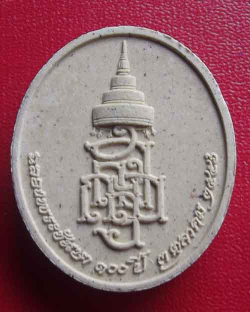 พระผงพระสังฆราชองค์ที่19 ครบ 100ปี