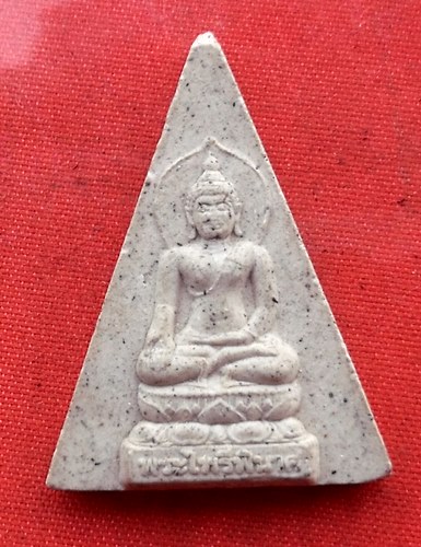 เริ่ม 10 บาท กับ พระเนื้อผง พระไพรีพินาศ  …D517