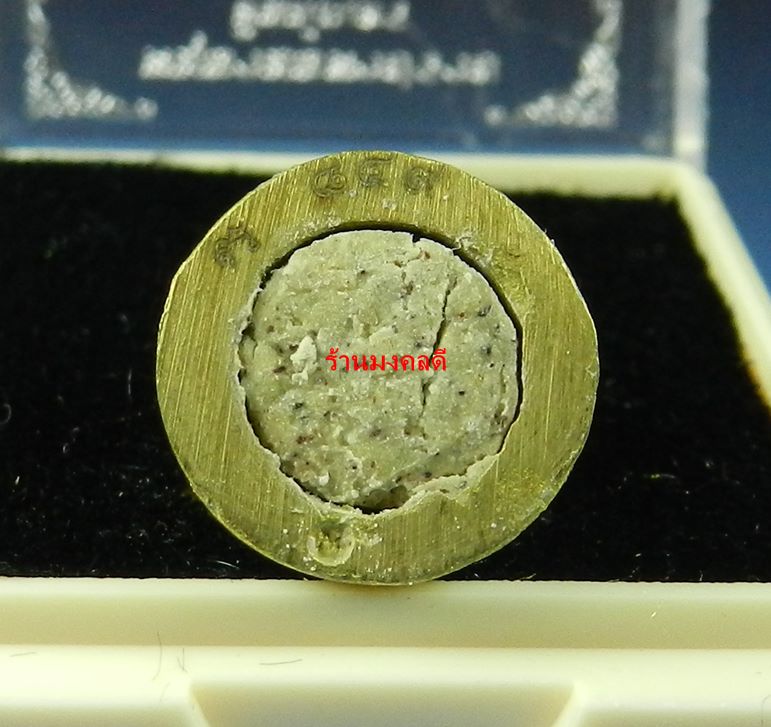 หนุมานมหาปราบ ชินบัญชร เนื้อทองระฆังก้นอุดผง No.849 หลวงพ่อสิน วัดละหารใหญ่ จ.ระยอง สภาพสวย