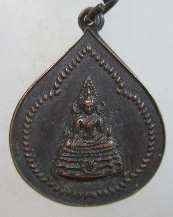 ๒๐ เหรียญการสมโภชพระพุทธชินราช 72 ปี วัดเบญจมบพิตร รัตนโกสินทรศก 192