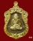 เหรียญหลวงพ่อทวด รุ่นสร้างบารมี พ่อท่านเขียว วัดห้วยเงาะ กรรมการ