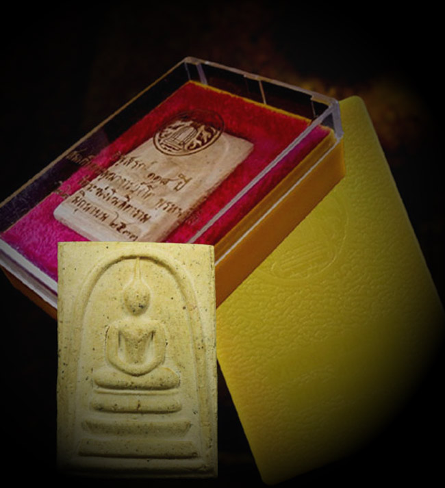 พระสมเด็จวัดระฆัง อนุสรณ์ 118 ปี พิมพ์ใหญ่พระประธาน พร้อมกล่องเดิม...k091