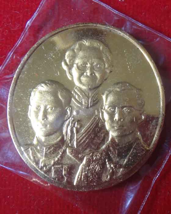 เหรียญที่ระลึก 3 พระองค์ 89 พรรษาสมเด็จย่า ปี2532  กะไหล่ทองขัดเงาพ่นทราย
