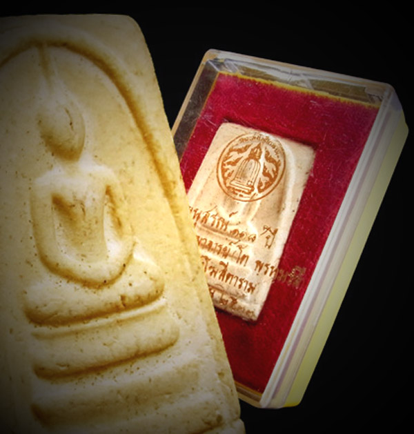 พระสมเด็จวัดระฆัง อนุสรณ์ 118 ปี พิมพ์ใหญ่พระประธาน ((( บล็อกซุ้มขีดบน ))) พร้อมกล่องเดิม.k083