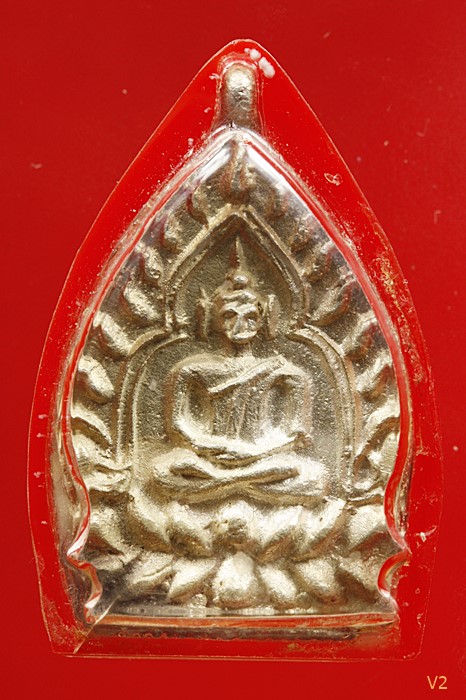 เหรียญเจ้าสัว 2 ตำรับหลวงปู่บุญ วัดกลางบางแก้ว เนื้อเงิน ปี 2535 สภาพสวย เลี่ยมทองแท้