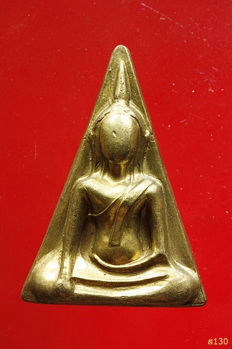 พระนางพญาเสริมสุข 100 ปี พระกริ่งไทย วัดสุทัศน์ พร้อมกล่องเดิม