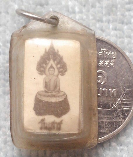 20 บาท รูปพระวันเสาร์ หลังตะกรุด