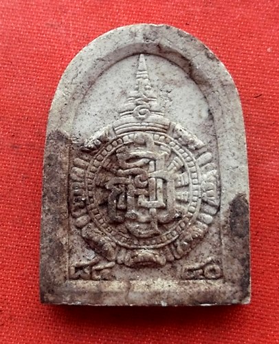 เริ่ม 10 บาท กับ พระเนื้อผง พระไพรีพินาศ  …D521