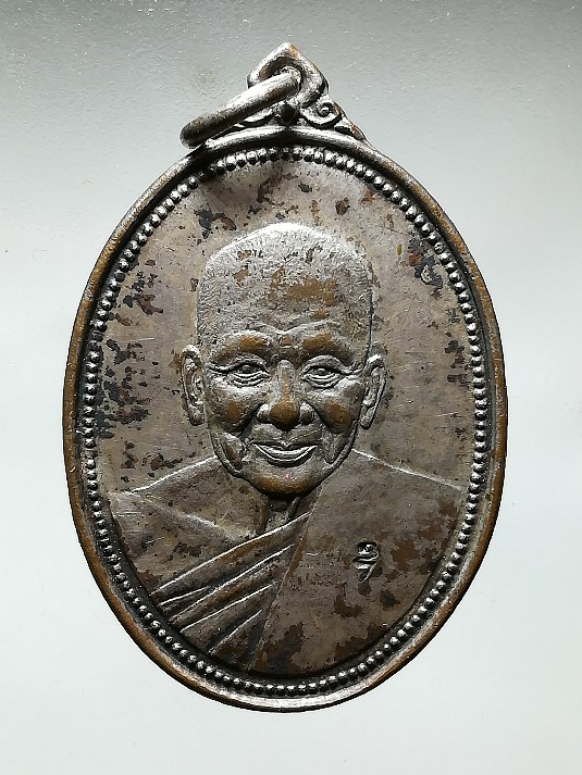 เหรียญหลวงพ่อเปิ่น วัดบางพระ จ.นครปฐม  กะไหล่เงิน ปี  2534