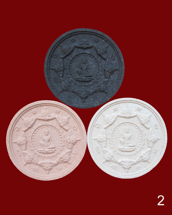 ดวงตราจตุคามรามเทพ รุ่น พรายบูรพา ราชันดำ(รุ่นแรก) หลวงพ่อสาคร วัดหนองกรับ