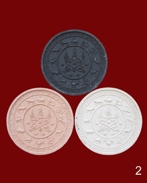 ดวงตราจตุคามรามเทพ รุ่น พรายบูรพา ราชันดำ(รุ่นแรก) หลวงพ่อสาคร วัดหนองกรับ