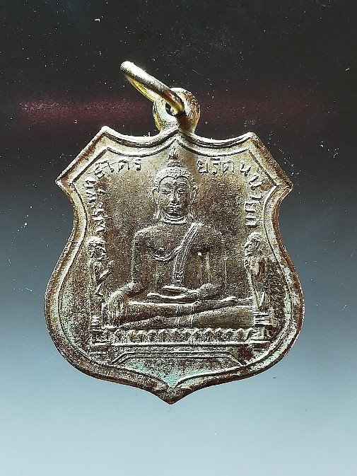 เหรียญหลวงพ่อโต วัดพนัญเชิง จ.อยุธยา ปี 2517 กะไหล่ทอง 