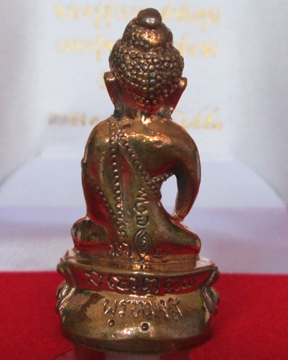 พระกริ่งรุ่นแรก พรหมรังสี หลวงปู่นาม วัดน้อยชมภู่ เนื้อนวโลหะ