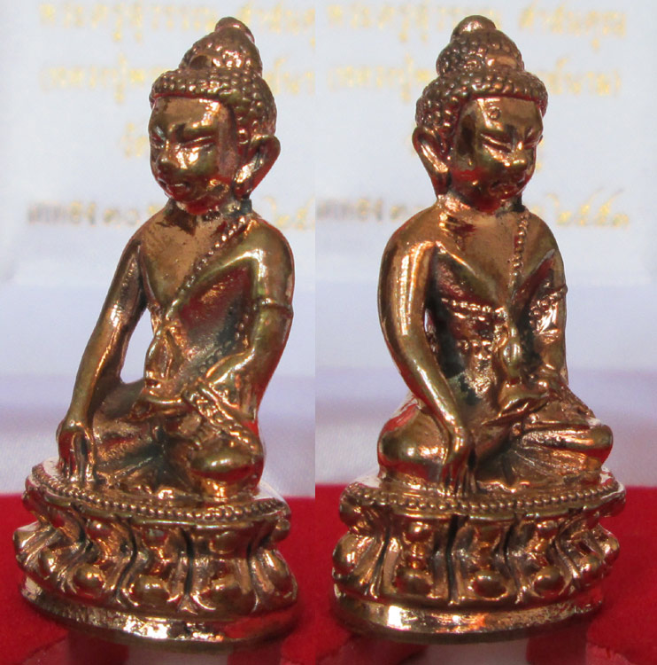 พระกริ่งรุ่นแรก พรหมรังสี หลวงปู่นาม วัดน้อยชมภู่ เนื้อนวโลหะ