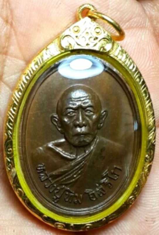 เหรียญแม่น้ำคู้ รุ่นอระหันต์ บล็อควงเดิอน เลี่ยมทองแท้สวยๆๆ