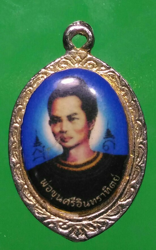 เคาะแรกแดง ล็อคเก็ตพระพุทธชินราชหลังพ่อขุนศรีอินทราทิตย์วัดโคกช้าง